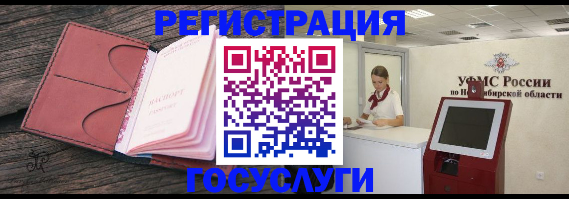 прописка иностранных граждан в Александровске-Сахалинском